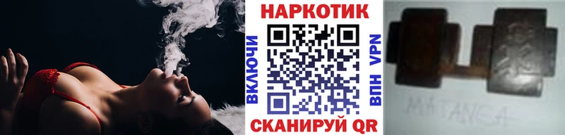 Наркотические вещества Инсар ГАШ  COCAIN  МЕФ  Бошки Шишки 