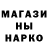 ГАШИШ гарик Solkos