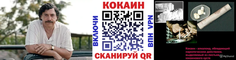 omg   Инсар  Cocaine FishScale 