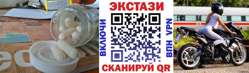 Ecstasy Cube  где купить наркотик  Инсар 