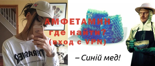 синтетический гашиш Арсеньев