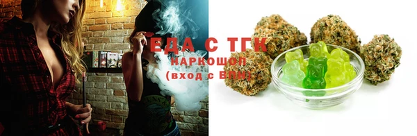 синтетический гашиш Арсеньев