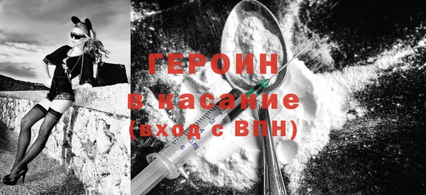 метамфетамин Покров
