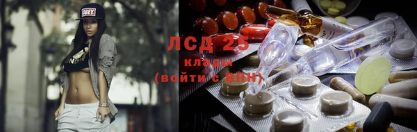 синтетический гашиш Арсеньев