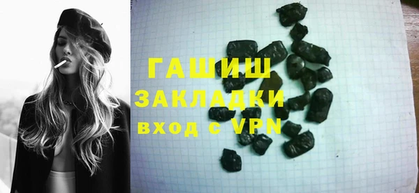 синтетический гашиш Арсеньев