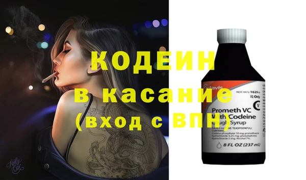 амфетамин Армянск