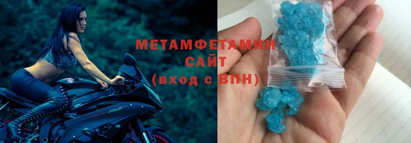 синтетический гашиш Арсеньев