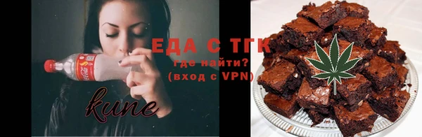 амфетамин Армянск