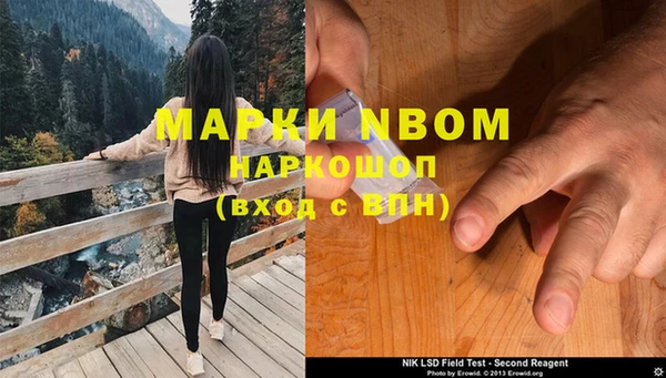 амфетамин Армянск