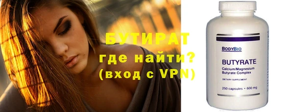 амфетамин Армянск