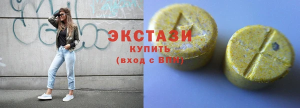 синтетический гашиш Арсеньев