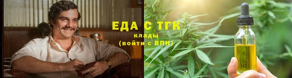 синтетический гашиш Арсеньев