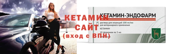 амфетамин Армянск