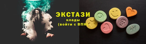 амфетамин Армянск