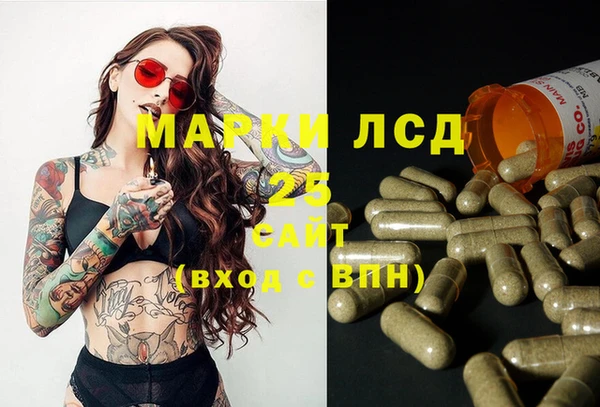 синтетический гашиш Арсеньев
