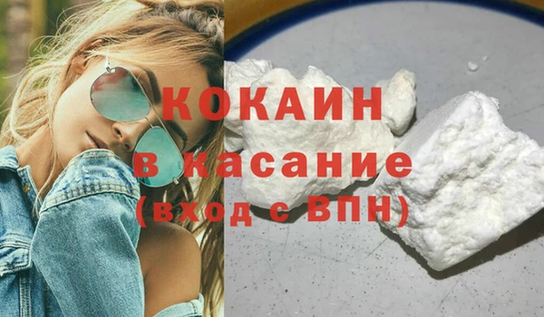 синтетический гашиш Арсеньев