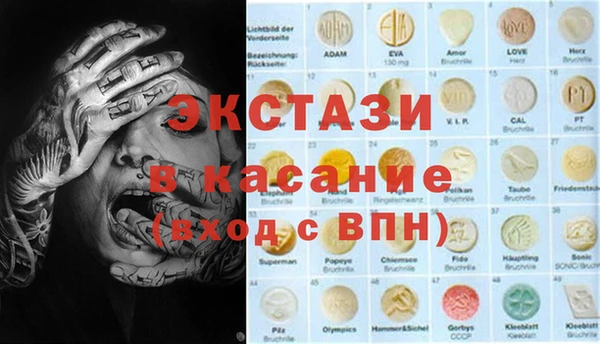 амфетамин Армянск
