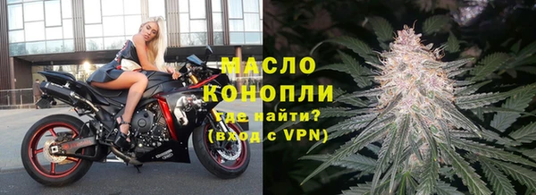 амфетамин Армянск