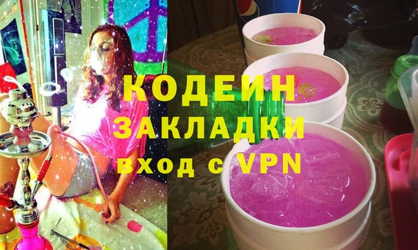 амфетамин Армянск