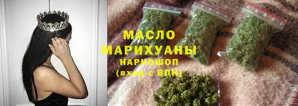 синтетический гашиш Арсеньев
