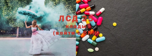 синтетический гашиш Арсеньев