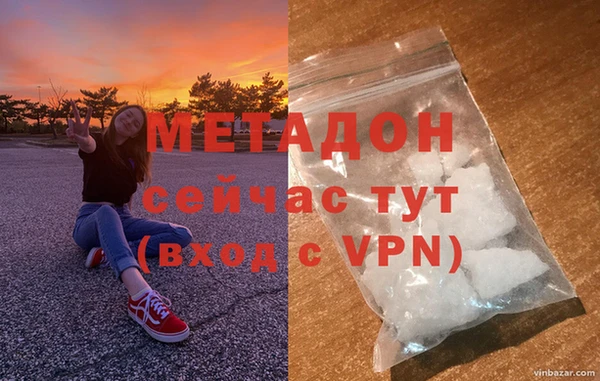 амфетамин Армянск