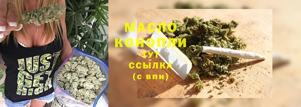 амфетамин Армянск