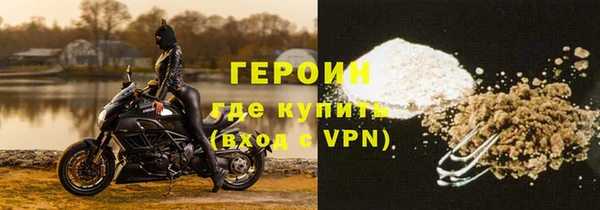 амфетамин Армянск