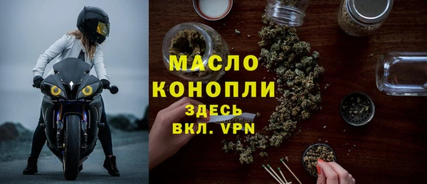 амфетамин Армянск