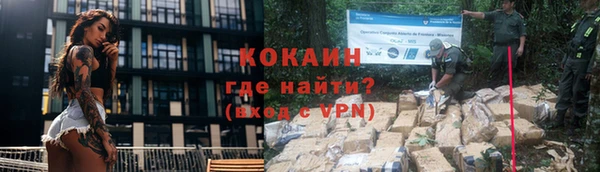 амфетамин Армянск