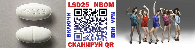 где продают наркотики  Инсар  ЛСД экстази кислота 