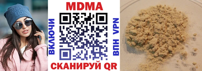 МДМА crystal  Инсар 