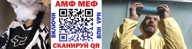 Первитин Methamphetamine  Инсар 