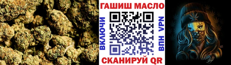 Дистиллят ТГК вейп с тгк  где найти   Инсар 
