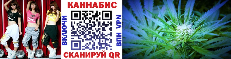 где найти   Инсар  Каннабис MAZAR 